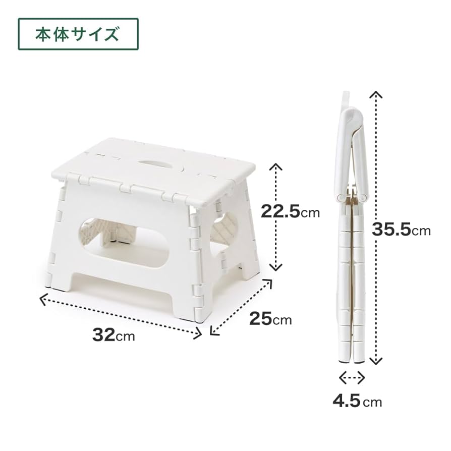 ハンドメイド　ステップ台　ホワイト Amazon.co.jp: カインズ(CAINZ) 持ち運びしやすい折りたたみ